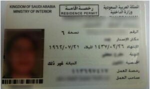 Contoh Iqamah di Arab Saudi. Sumber : arabnews.com